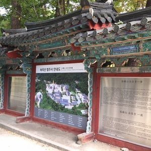 법주사